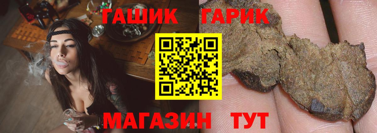 Гашиш AMNESIA HAZE  ГАШИШ  Краснокамск  Вход с VPN  ГАШИШ ice o lator 