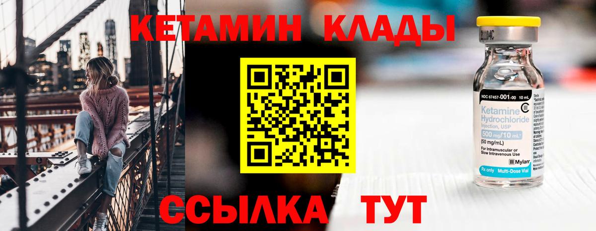 мориарти официальный сайт  Вход с VPN  MEGA зеркало  Краснокамск  Кетамин ketamine 