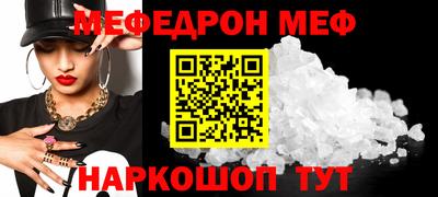 молекула духа Гагарин