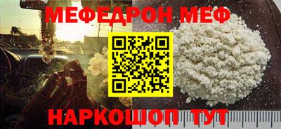 молекула духа Гагарин