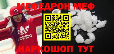 молекула духа Гагарин