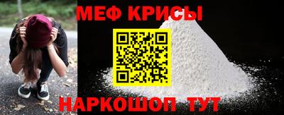 молекула духа Гагарин