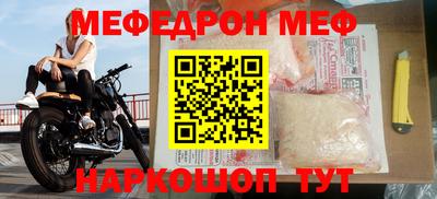 бутират Гай