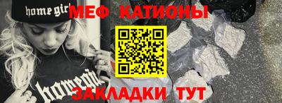 бутират Гай