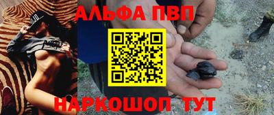 бутират Гай
