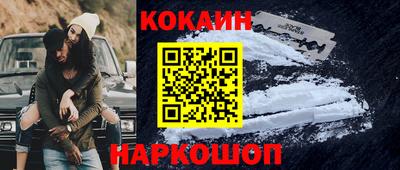 молекула духа Гагарин