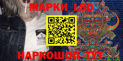 бутират Гай