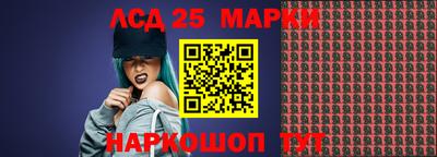 молекула духа Гагарин