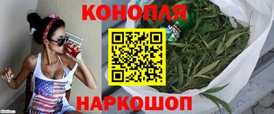 молекула духа Гагарин