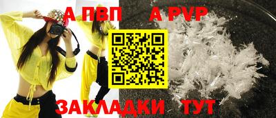 бутират Гай