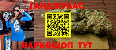молекула духа Гагарин