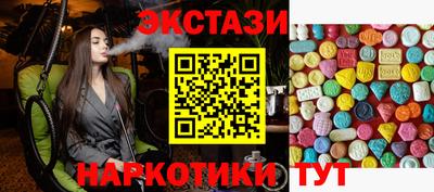 молекула духа Гагарин