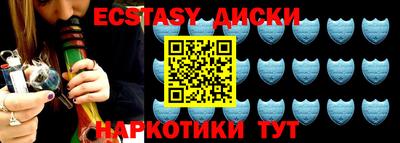 бутират Гай