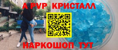 молекула духа Гагарин