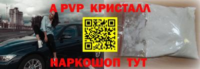 трава Гатчина