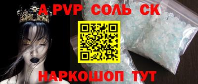 бутират Гай