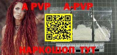 молекула духа Гагарин