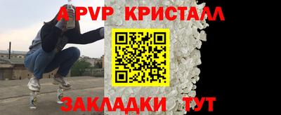 бутират Гай