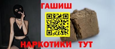 молекула духа Гагарин