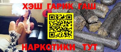 молекула духа Гагарин
