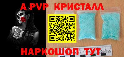 бутират Гай