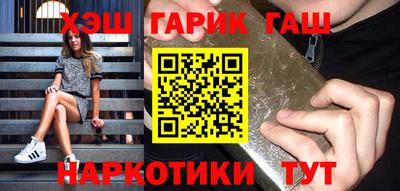 бутират Гай