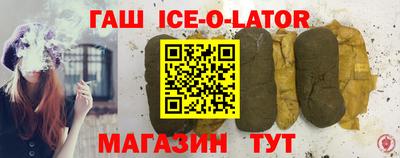 молекула духа Гагарин