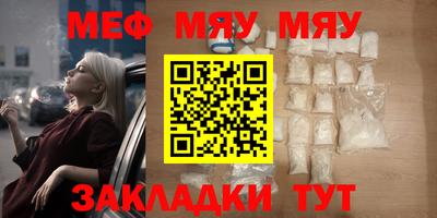 бутират Гай