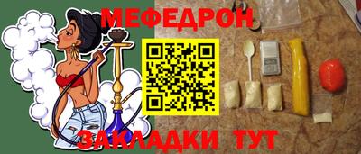 молекула духа Гагарин