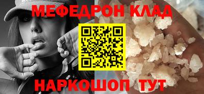 бутират Гай