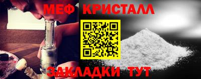 молекула духа Гагарин