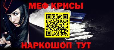бутират Гай
