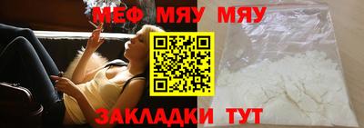 бутират Гай