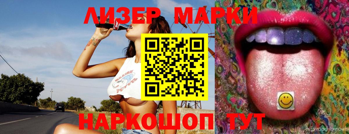 LSD-25 экстази кислота Краснокамск