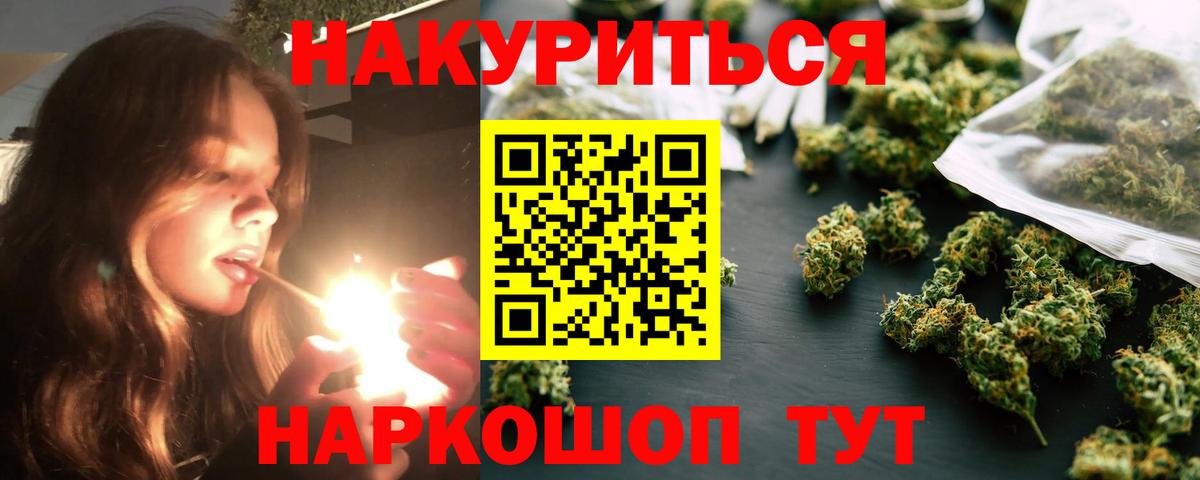 Шишки марихуана тримм  Вход с VPN  МАРИХУАНА тримм  Бошки Шишки SATIVA & INDICA  Краснокамск 